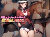 母娘エレベーターガール・お漏らし性奉仕